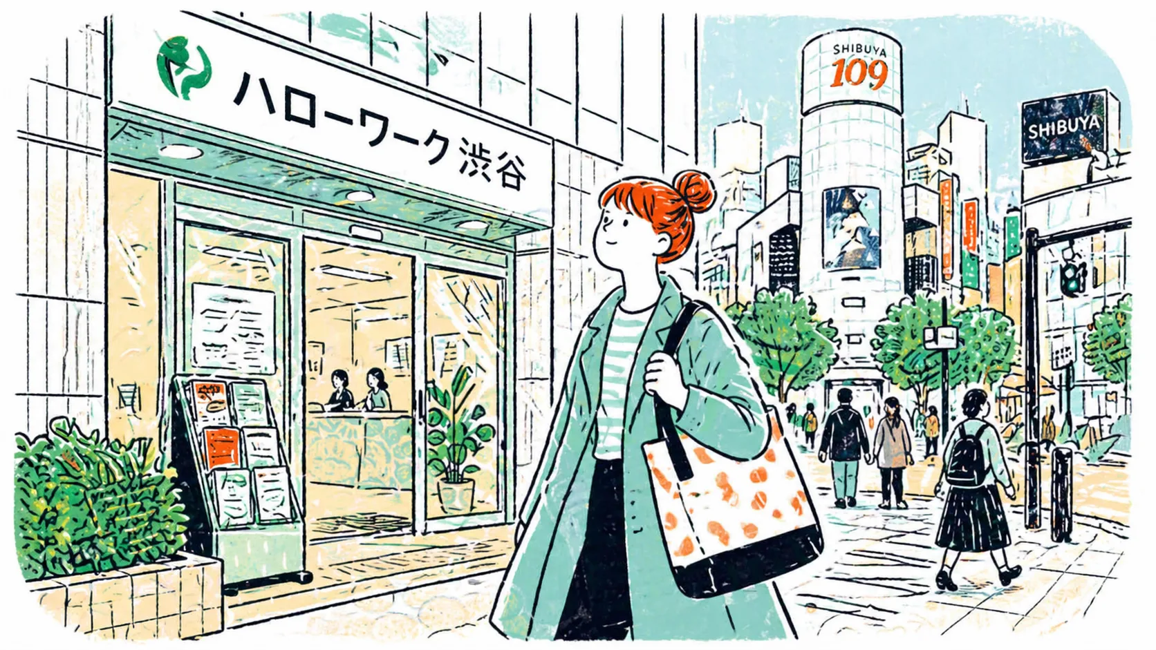フリーランス転向前に知っておきたい失業保険。わたしが半年・約70万円受給した話